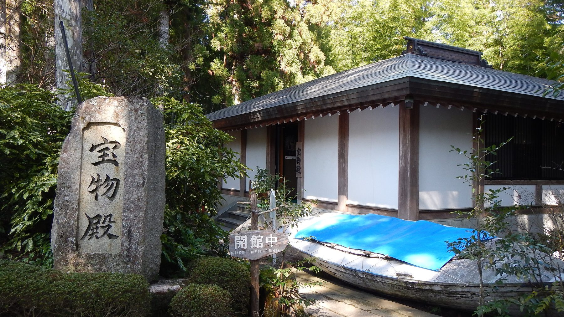 熊野本宮温泉郷
