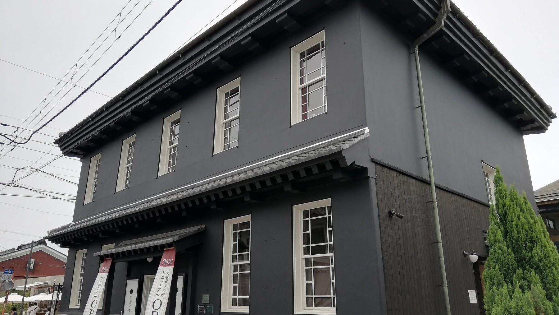 黒壁ガラス館