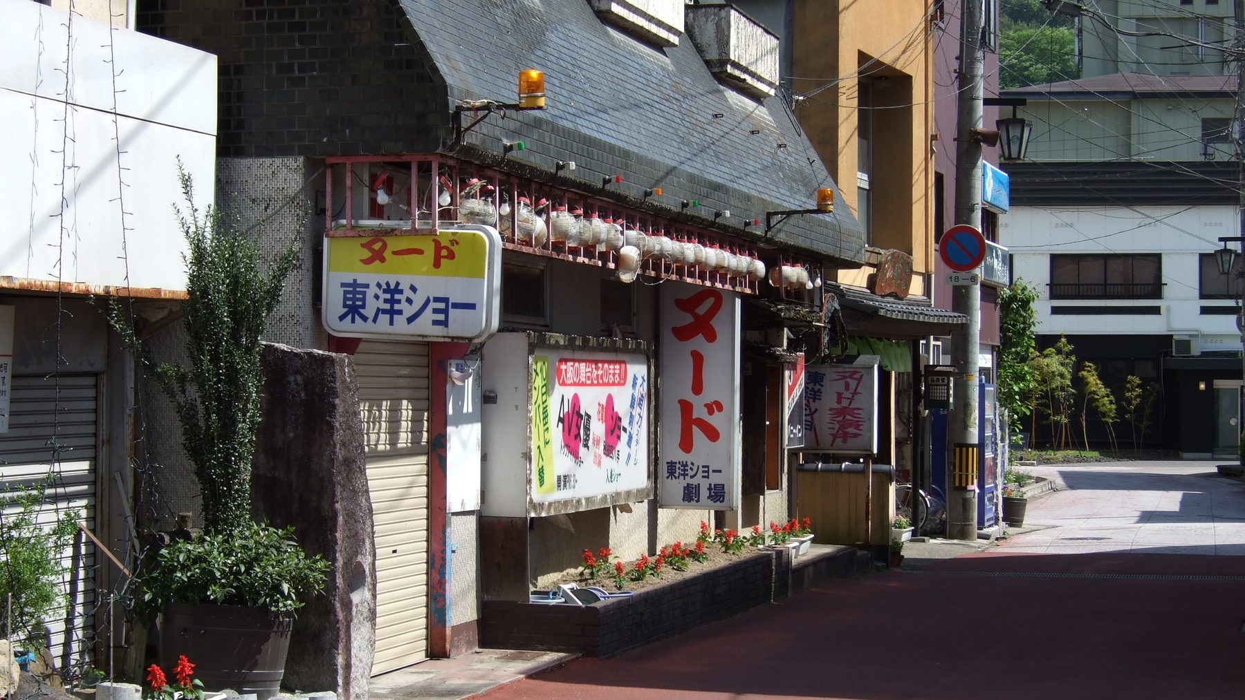 美作・湯郷温泉