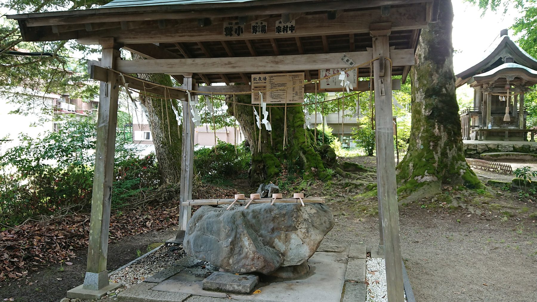 三朝温泉
