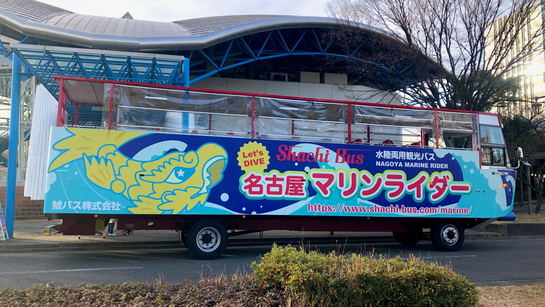 名古屋港