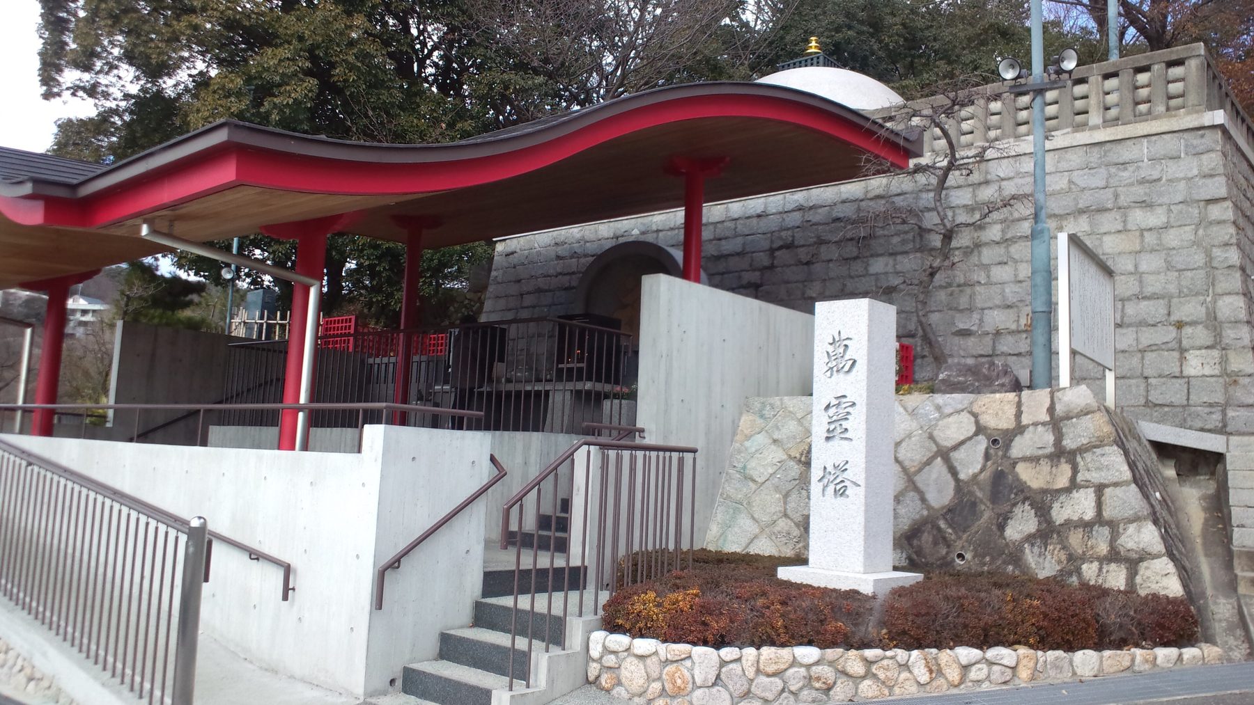 中山寺