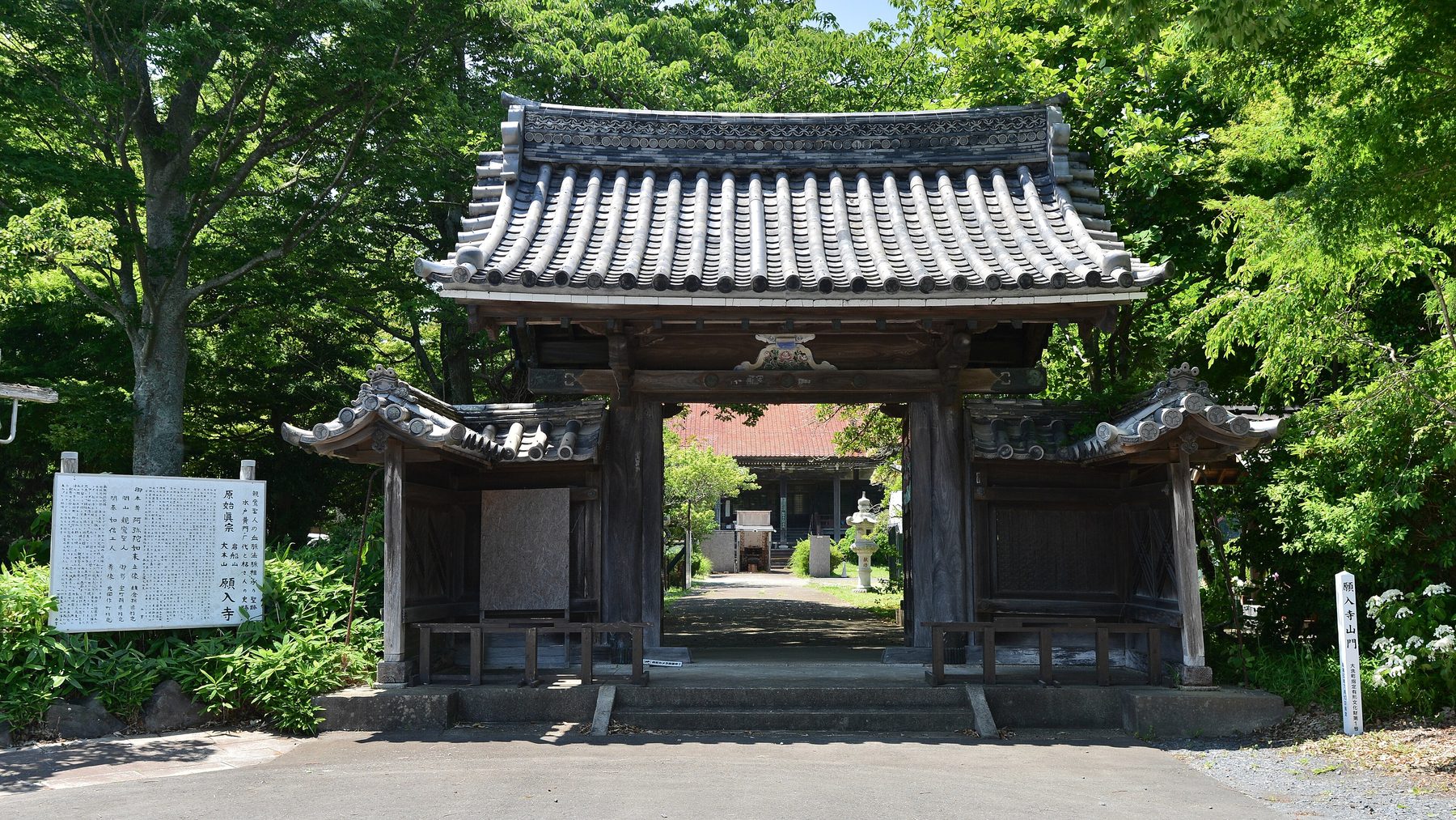大洗