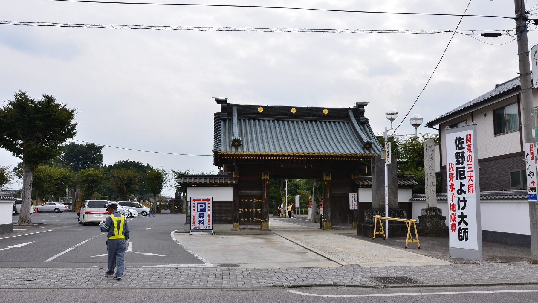 佐野