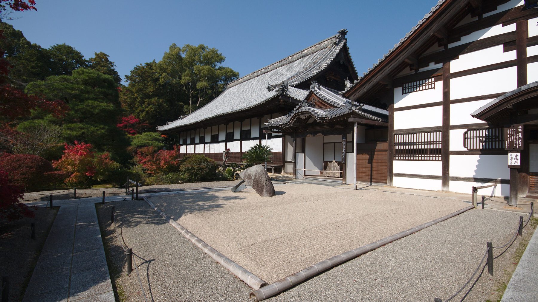 総社・宝福寺