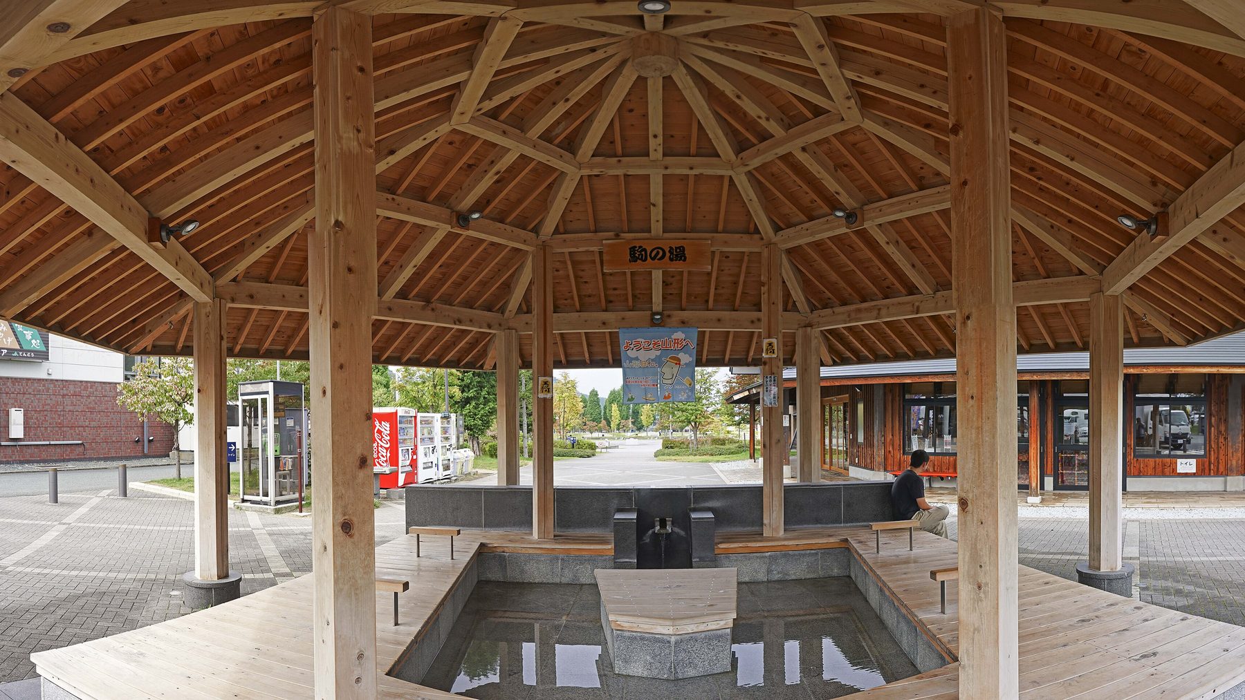 天童温泉