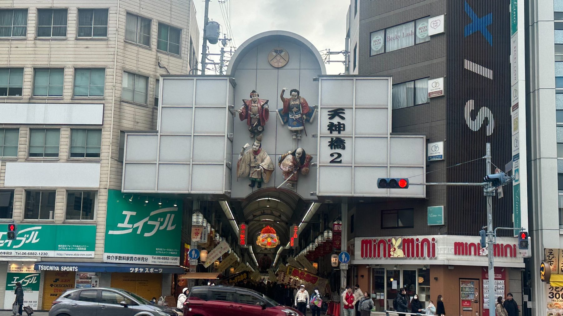 天神橋筋商店街
