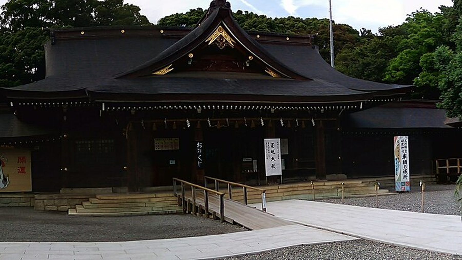 砥鹿神社