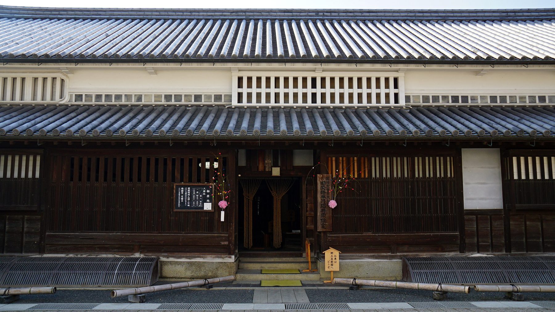 矢掛・矢掛本陣