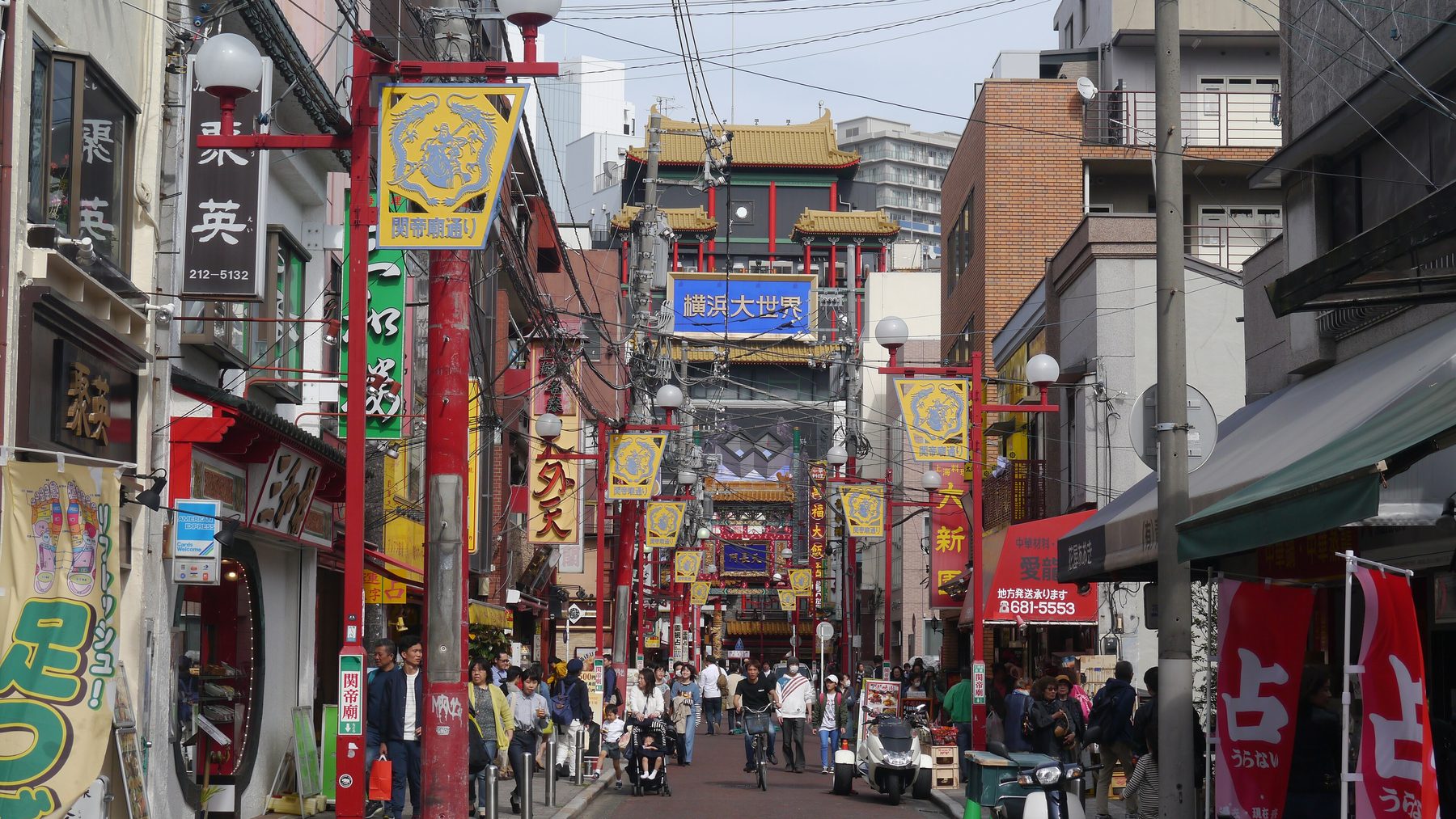 横浜中華街